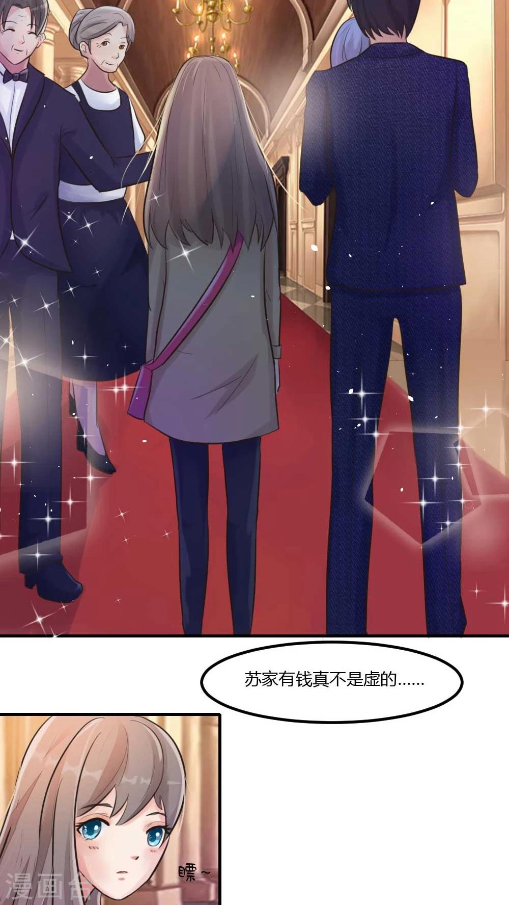 第7话 感觉自己不如狗-第8话