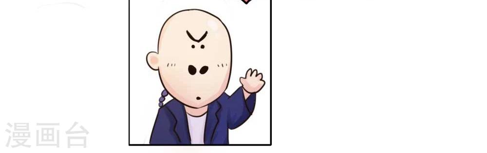 第7话 感觉自己不如狗-第8话