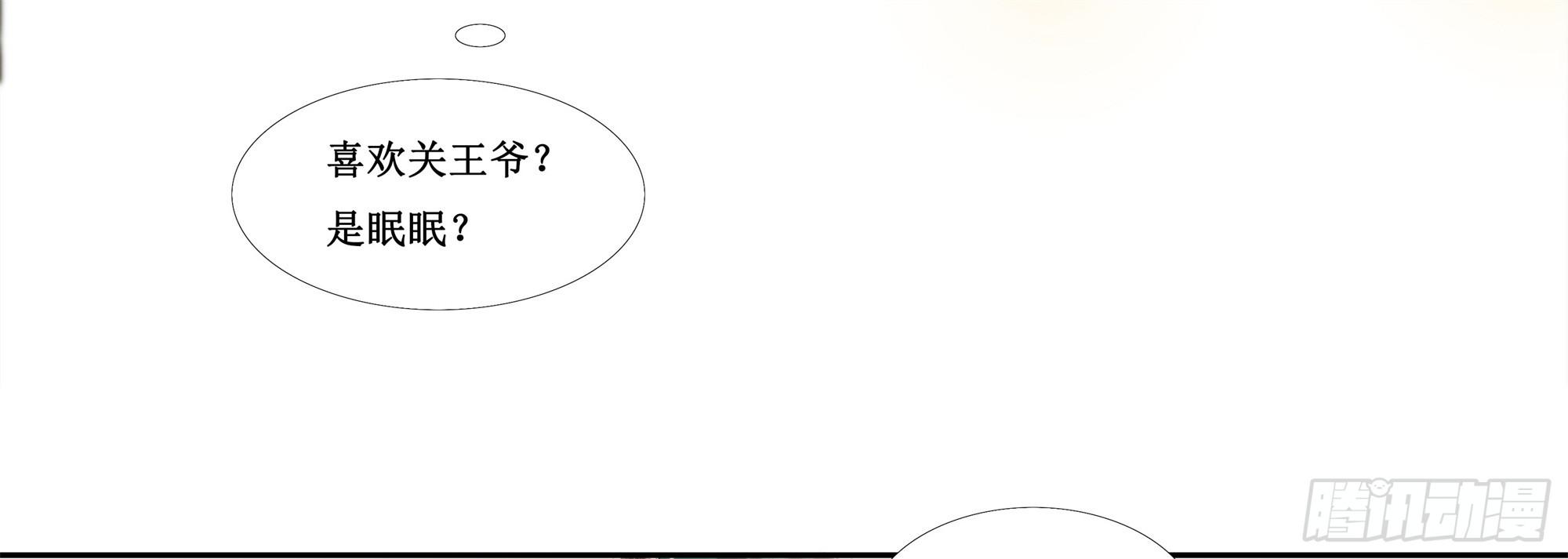 缘起-唐隐隐(1/2)-第2话