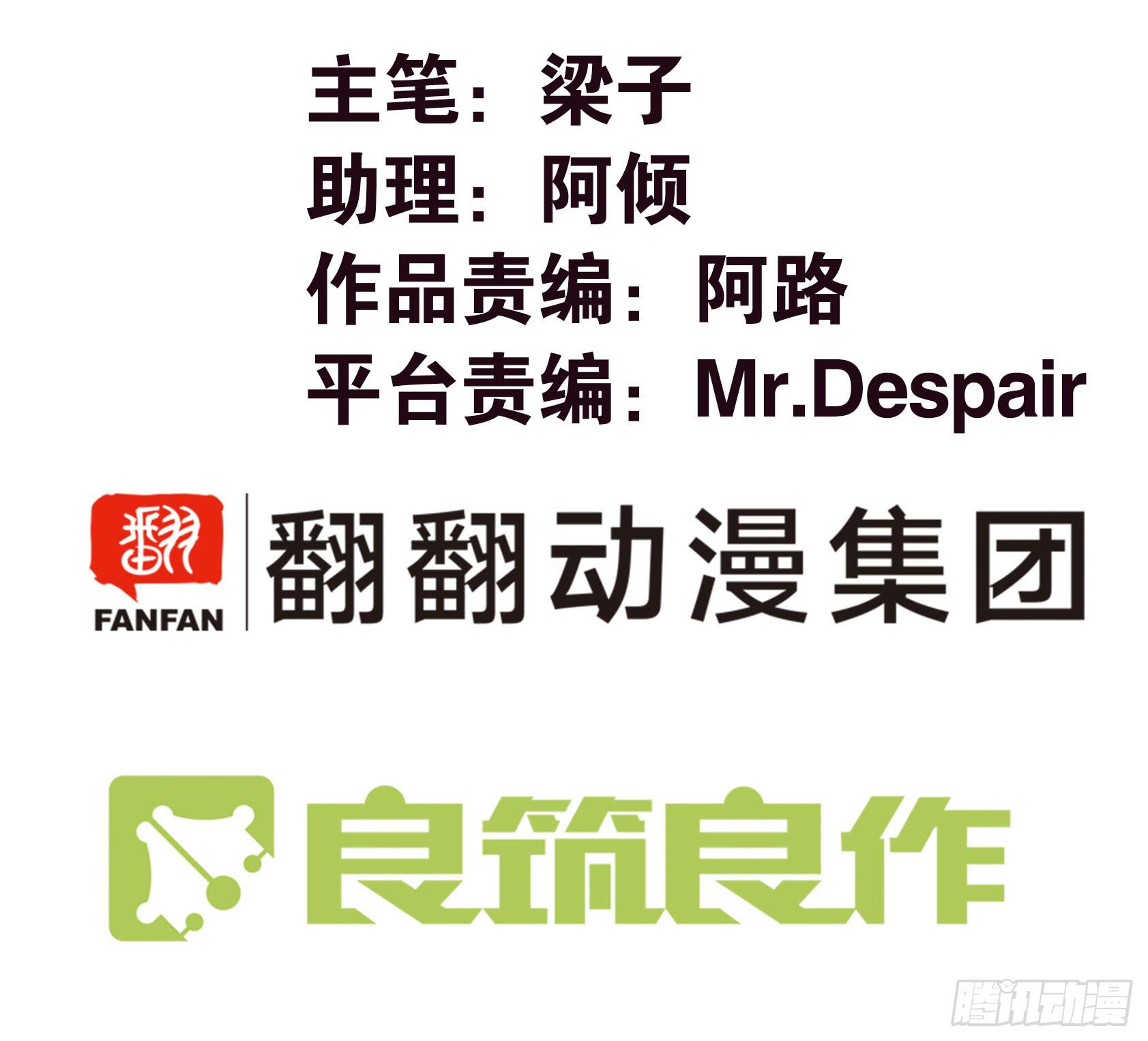 缘起-唐隐隐(1/2)-第2话