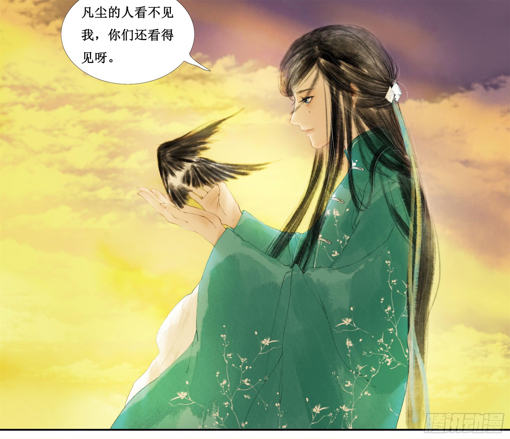 缘起-唐隐隐(1/2)-第2话