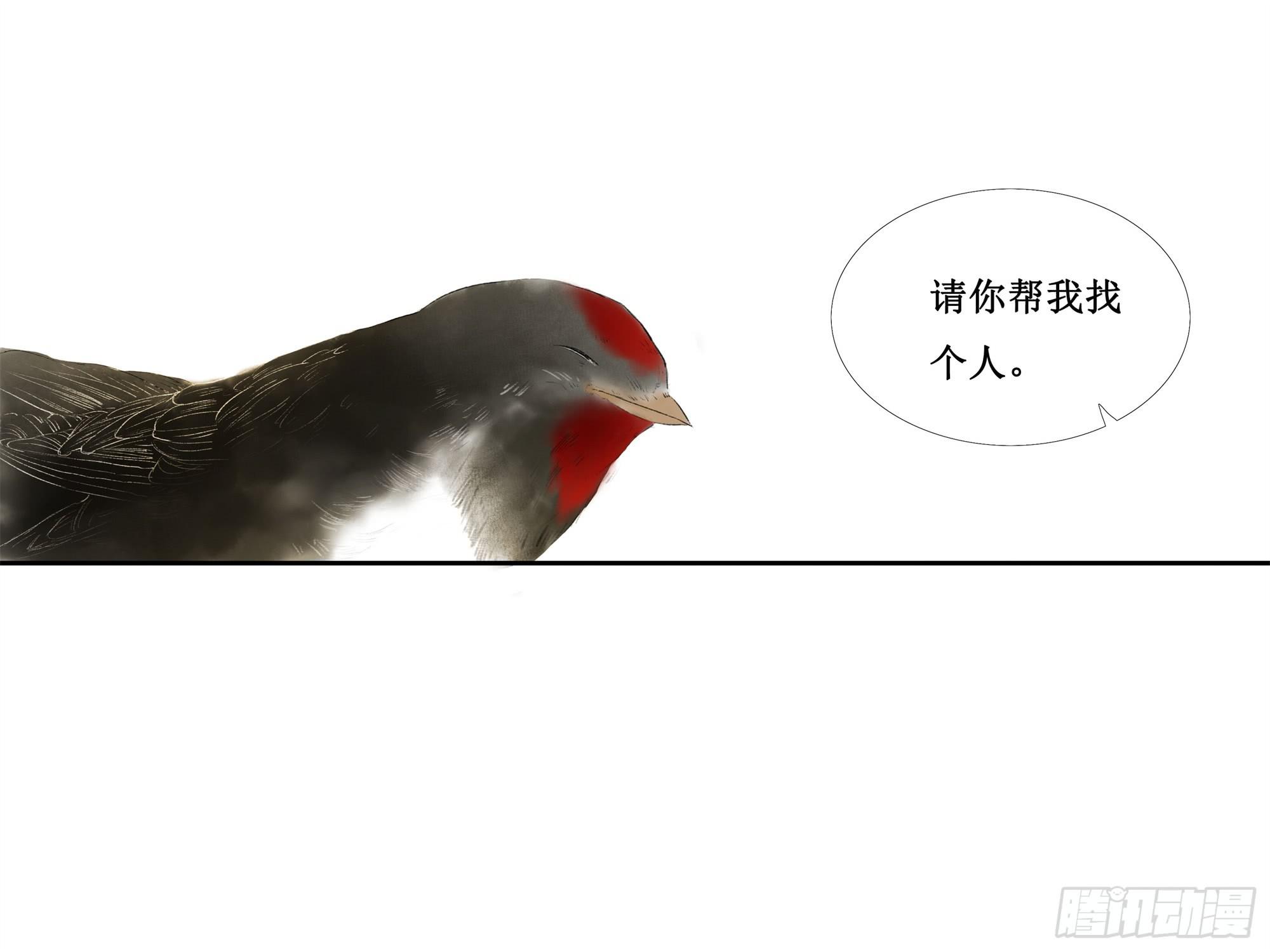 缘起-唐隐隐(1/2)-第2话