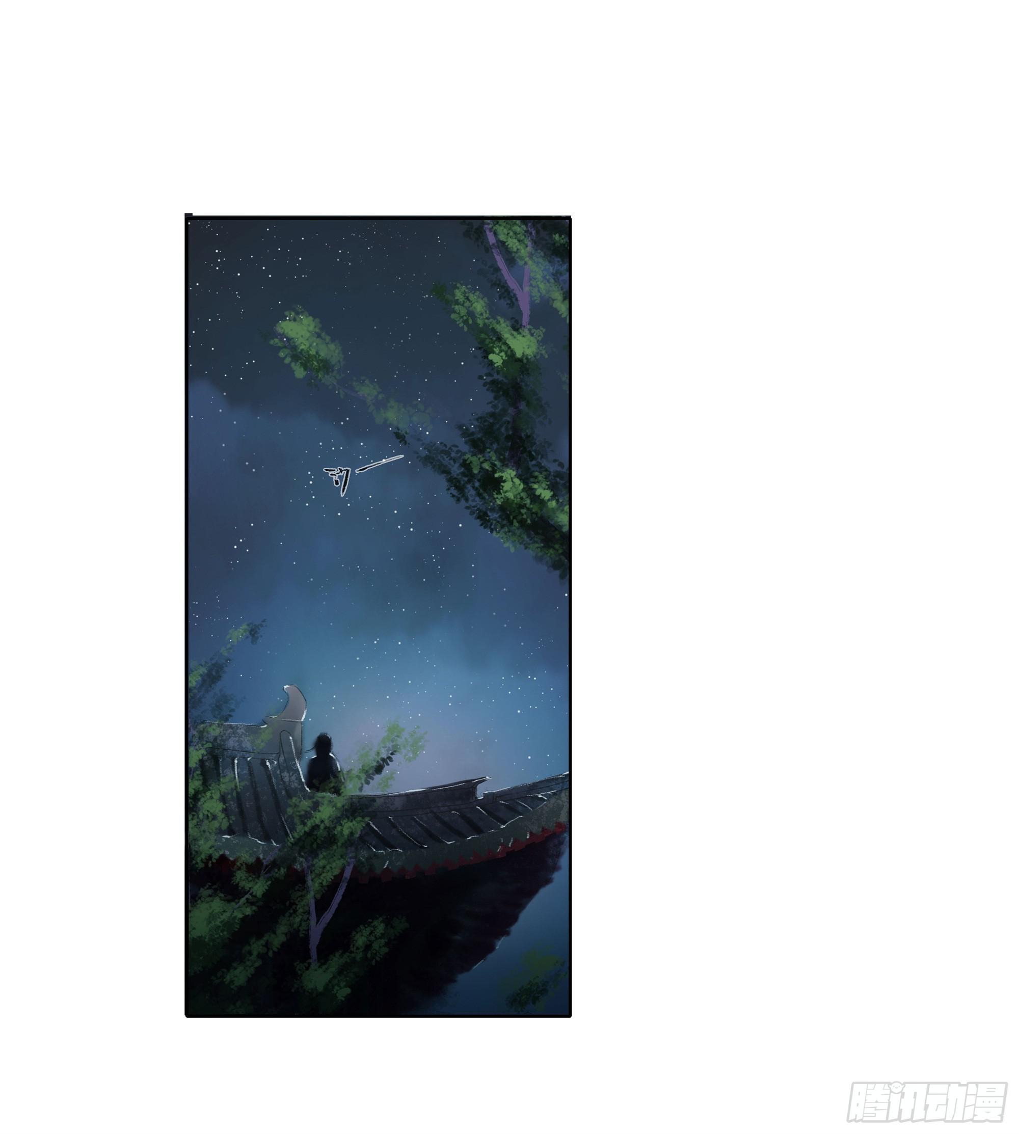 缘起-唐隐隐(1/2)-第2话