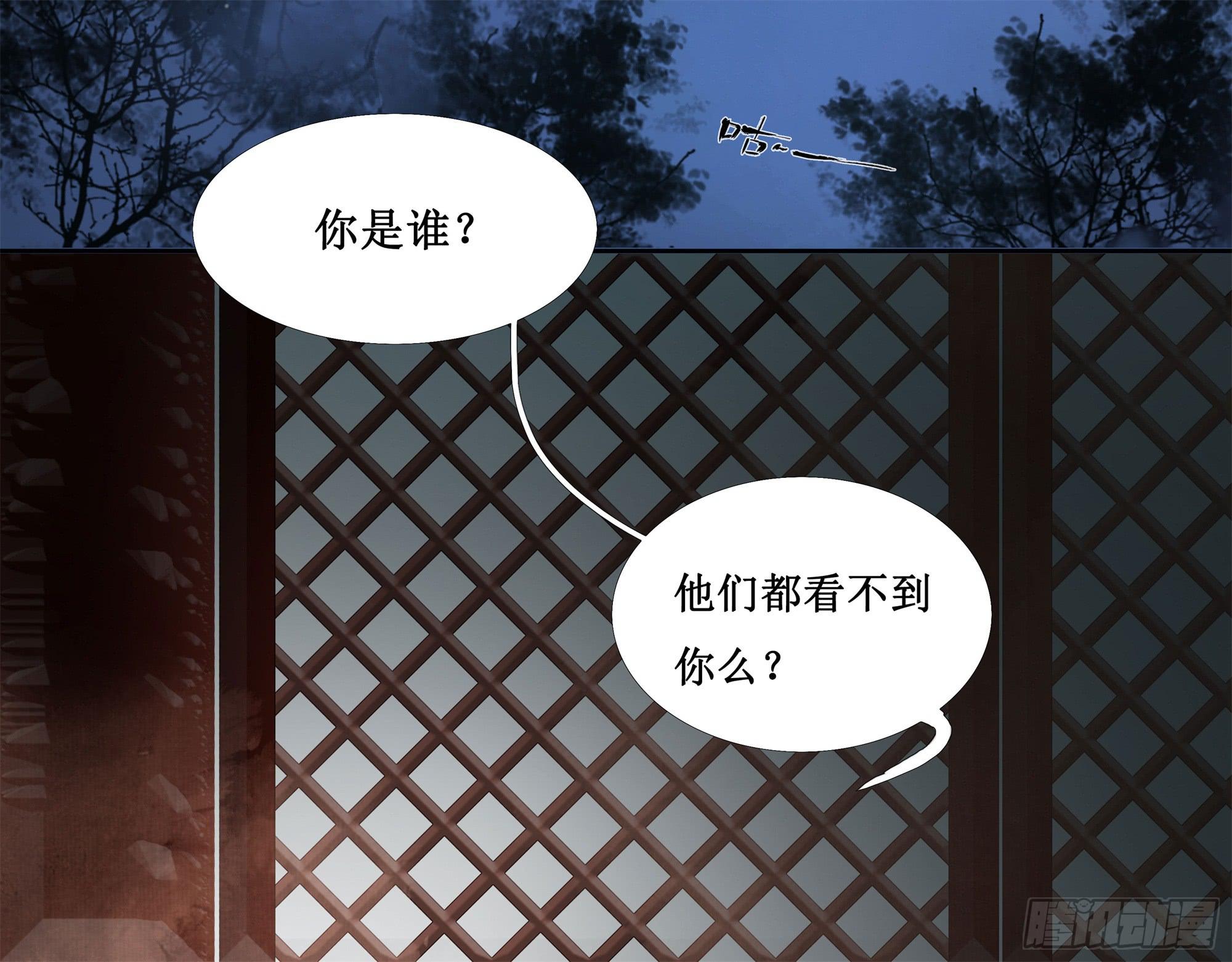 缘起-唐隐隐(1/2)-第2话