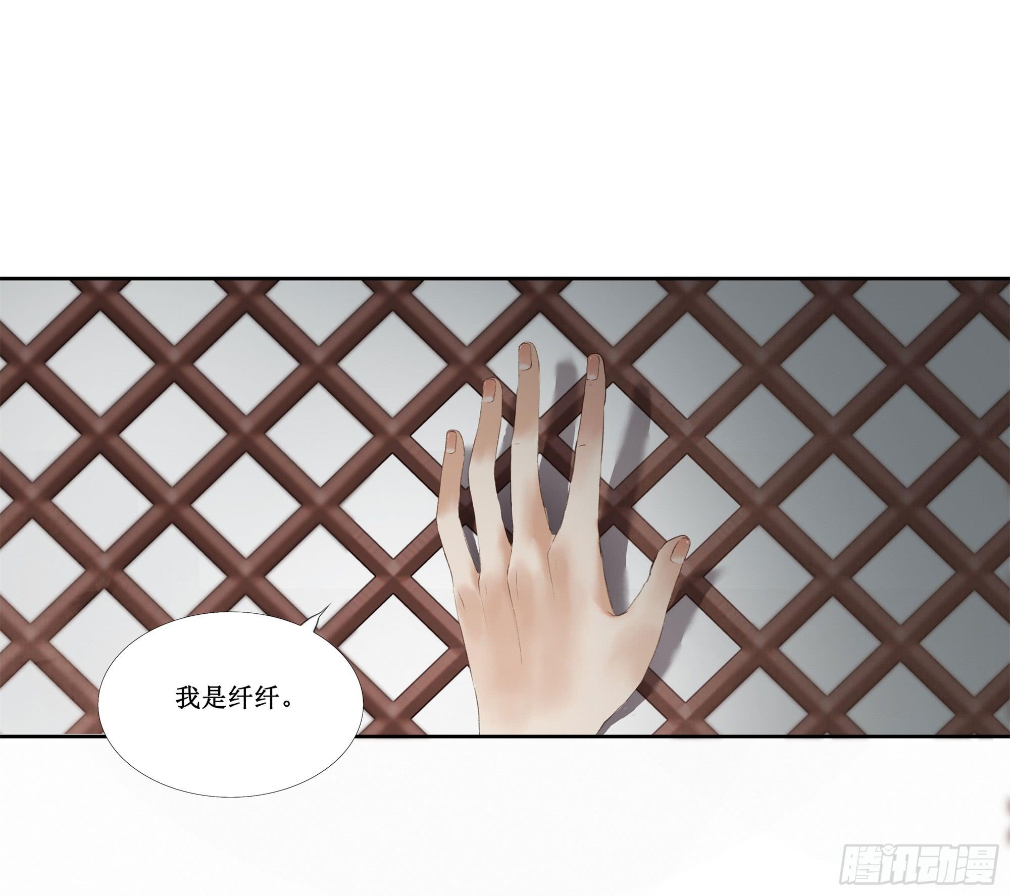 缘起-唐隐隐(1/2)-第2话