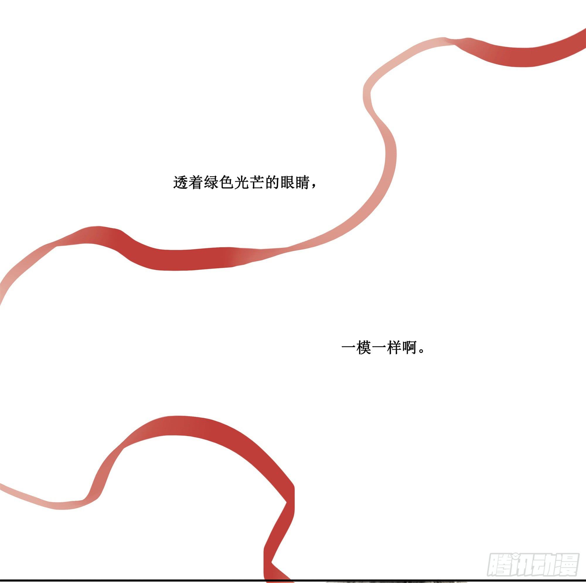 缘起-唐隐隐(1/2)-第2话