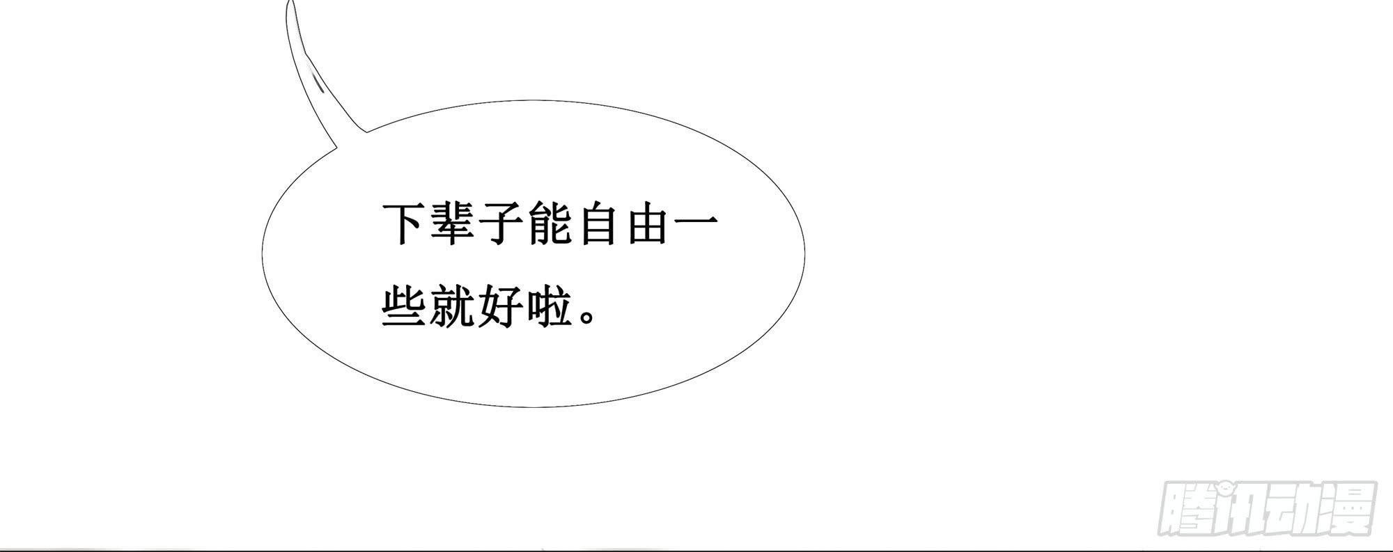 缘起-唐隐隐(1/2)-第2话