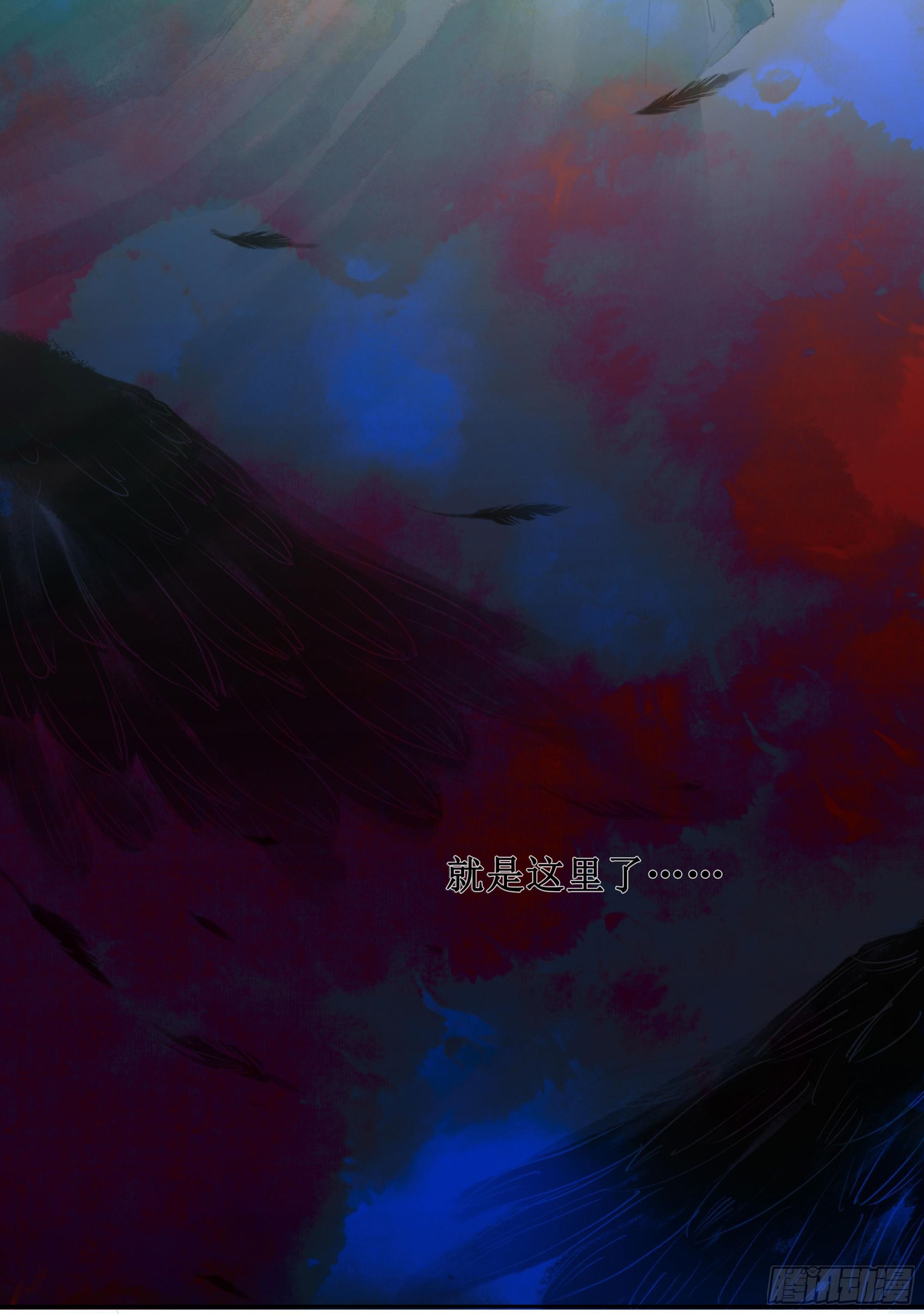 缘起-唐隐隐(1/2)-第2话