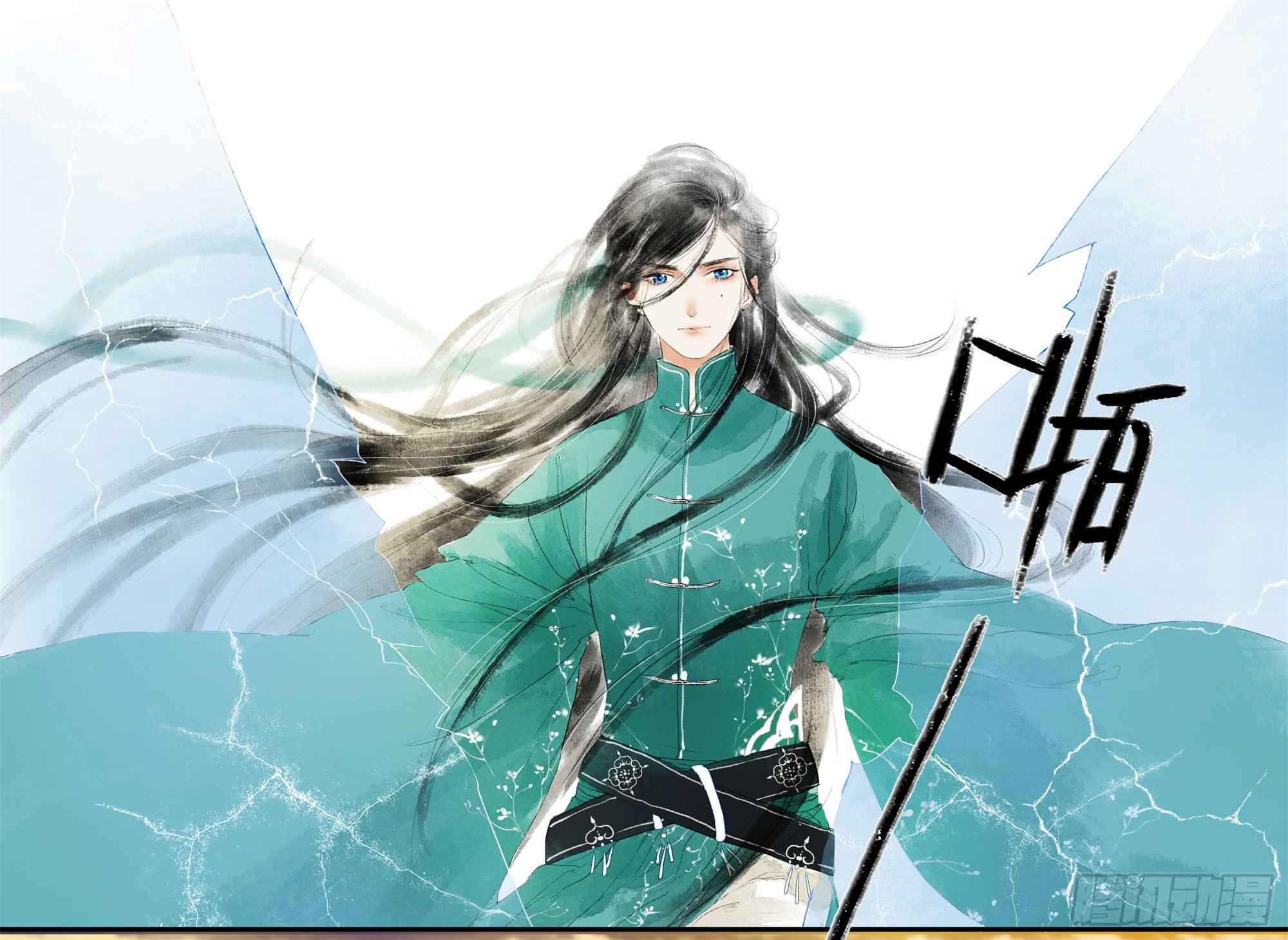 缘起-唐隐隐(1/2)-第2话