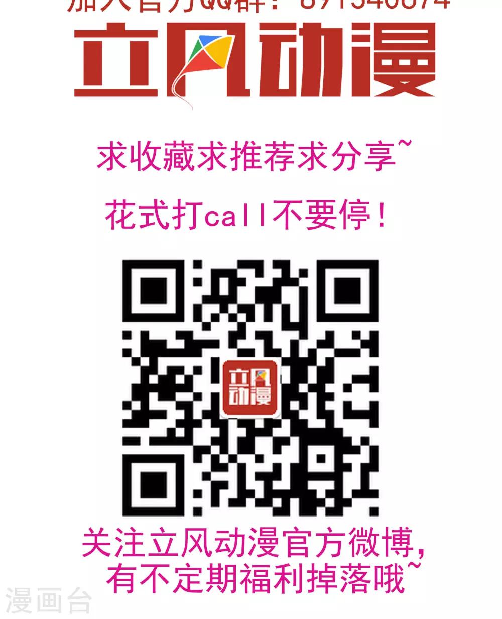 第1话 李府双姝-第2话