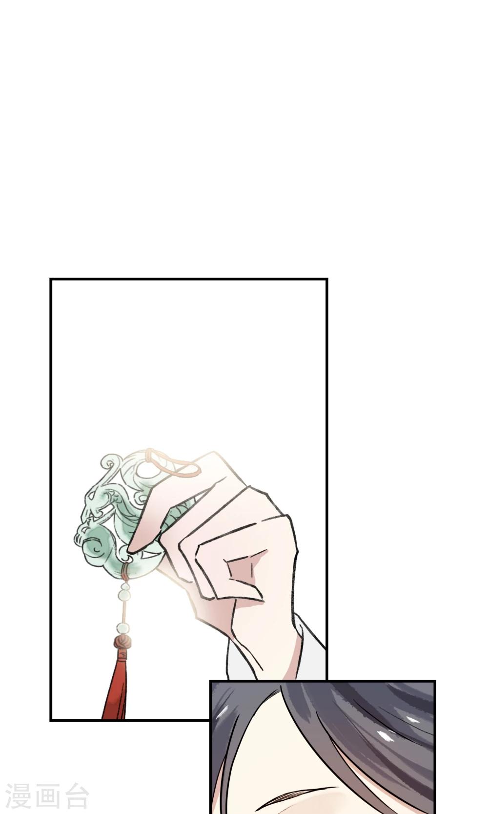 第11话 难道是她？-第12话