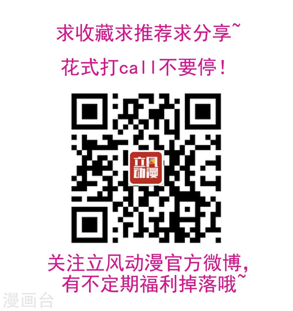 第11话 难道是她？-第12话