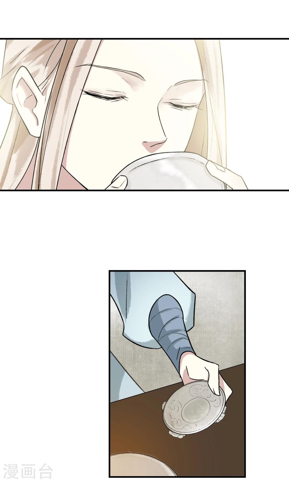 第11话 难道是她？-第12话