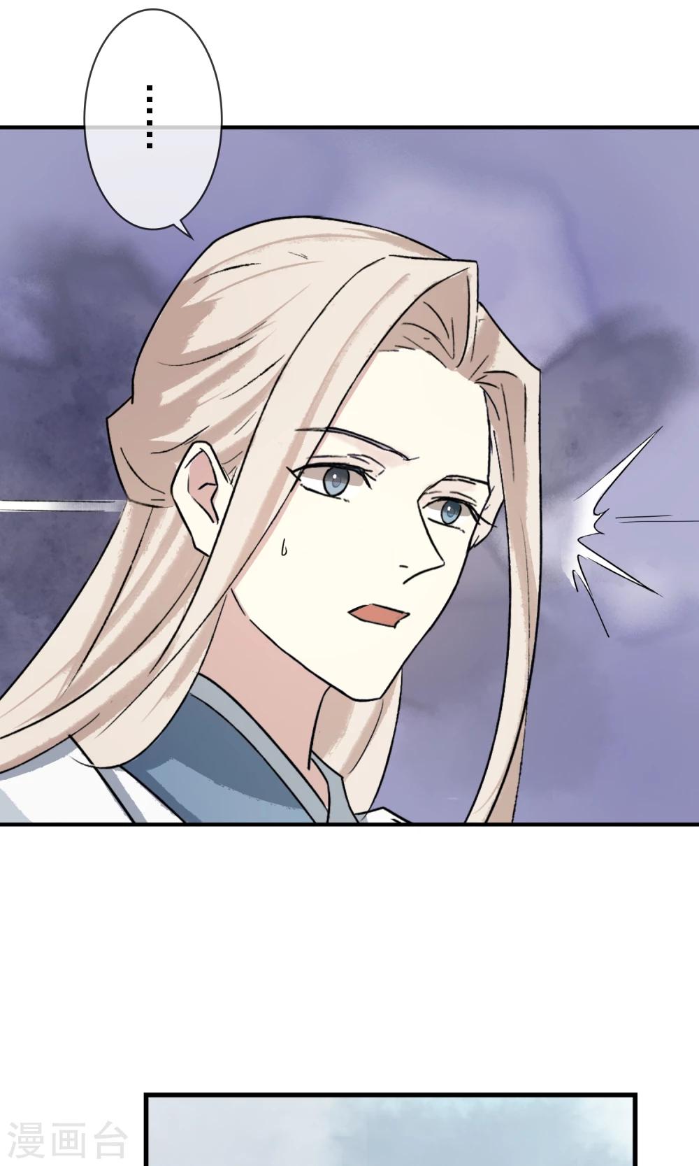 第11话 难道是她？-第12话