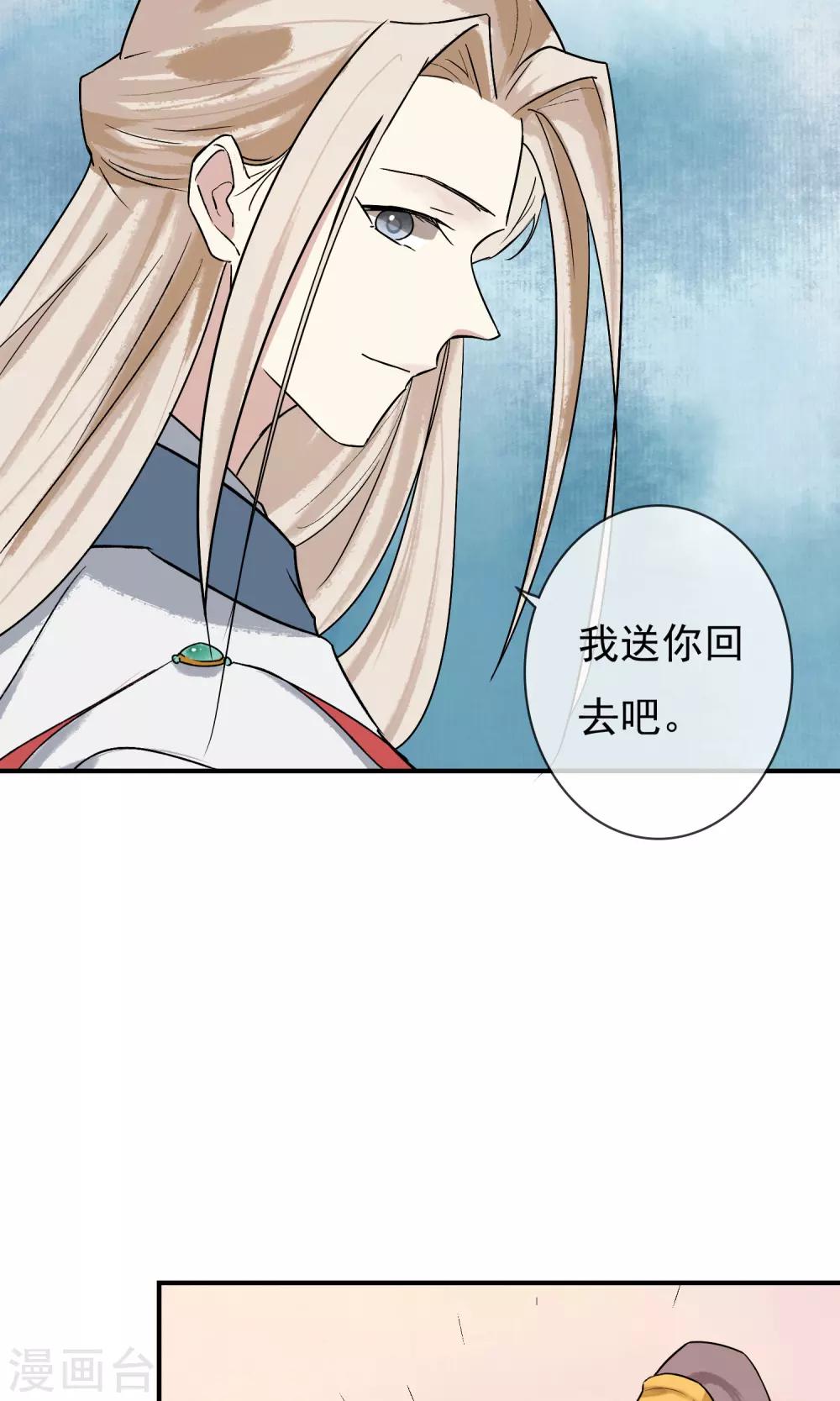 第15话 绝非常人-第16话