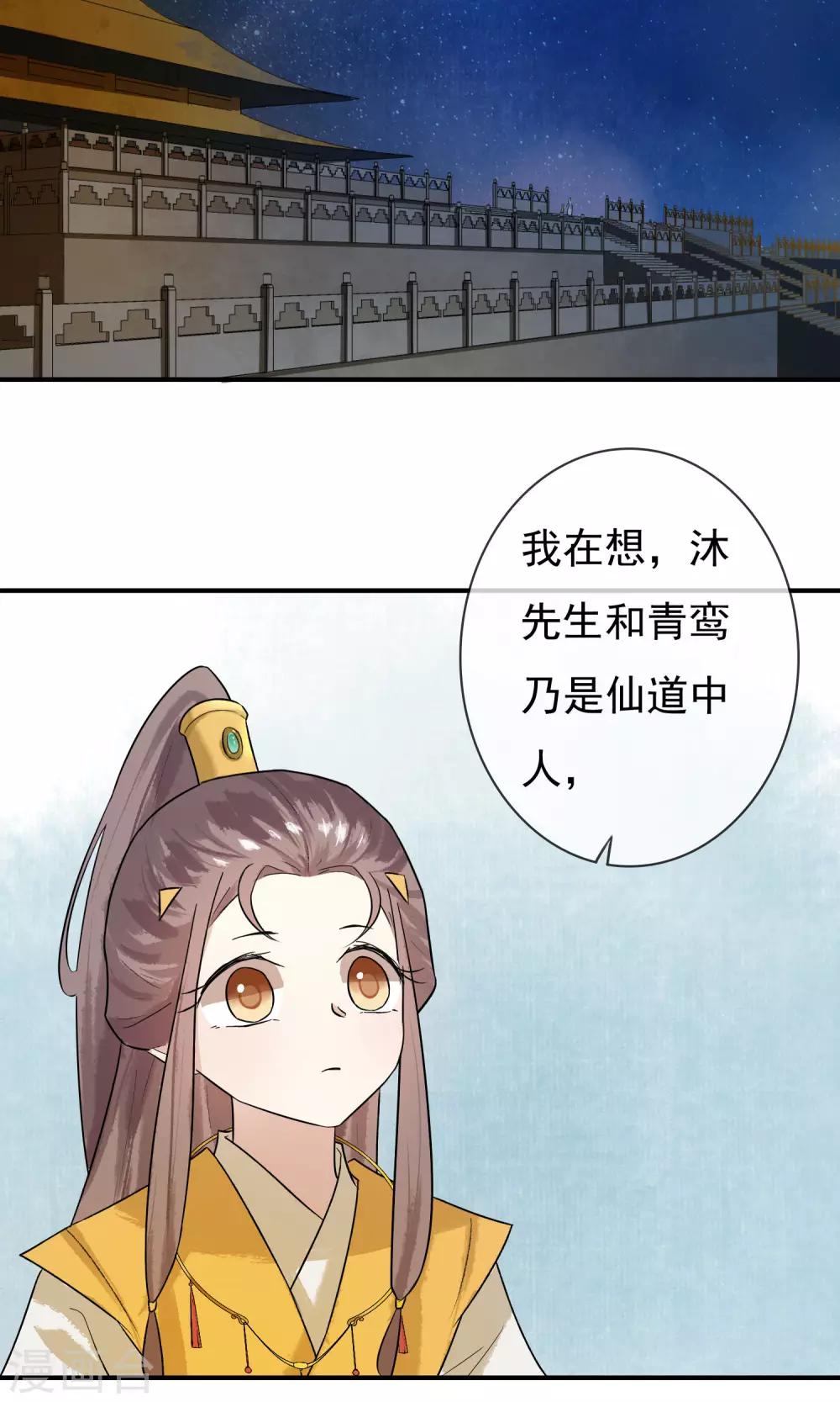 第15话 绝非常人-第16话