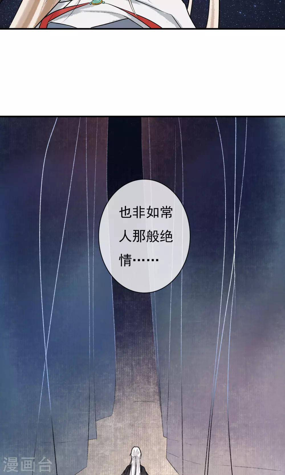 第15话 绝非常人-第16话