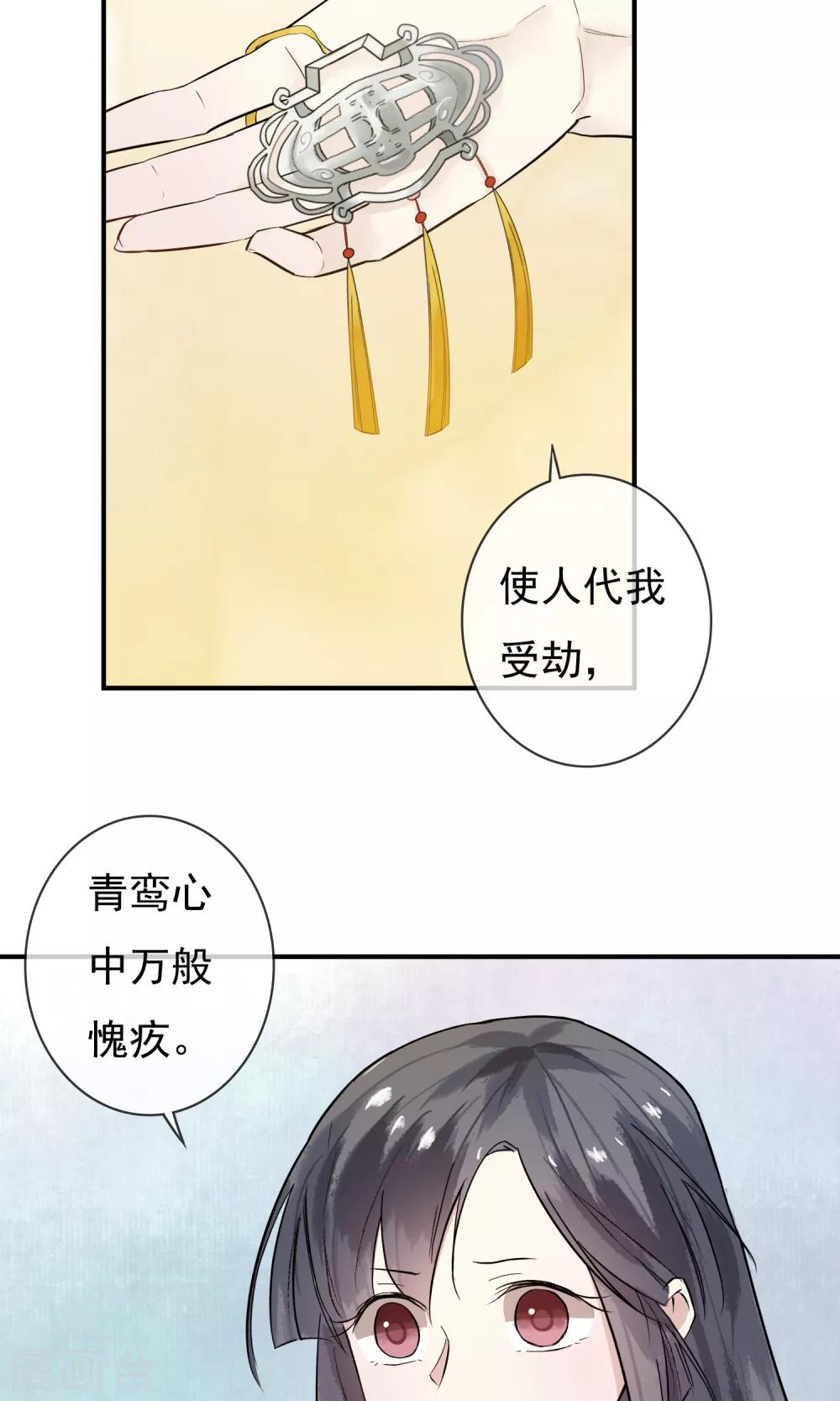 第15话 绝非常人-第16话