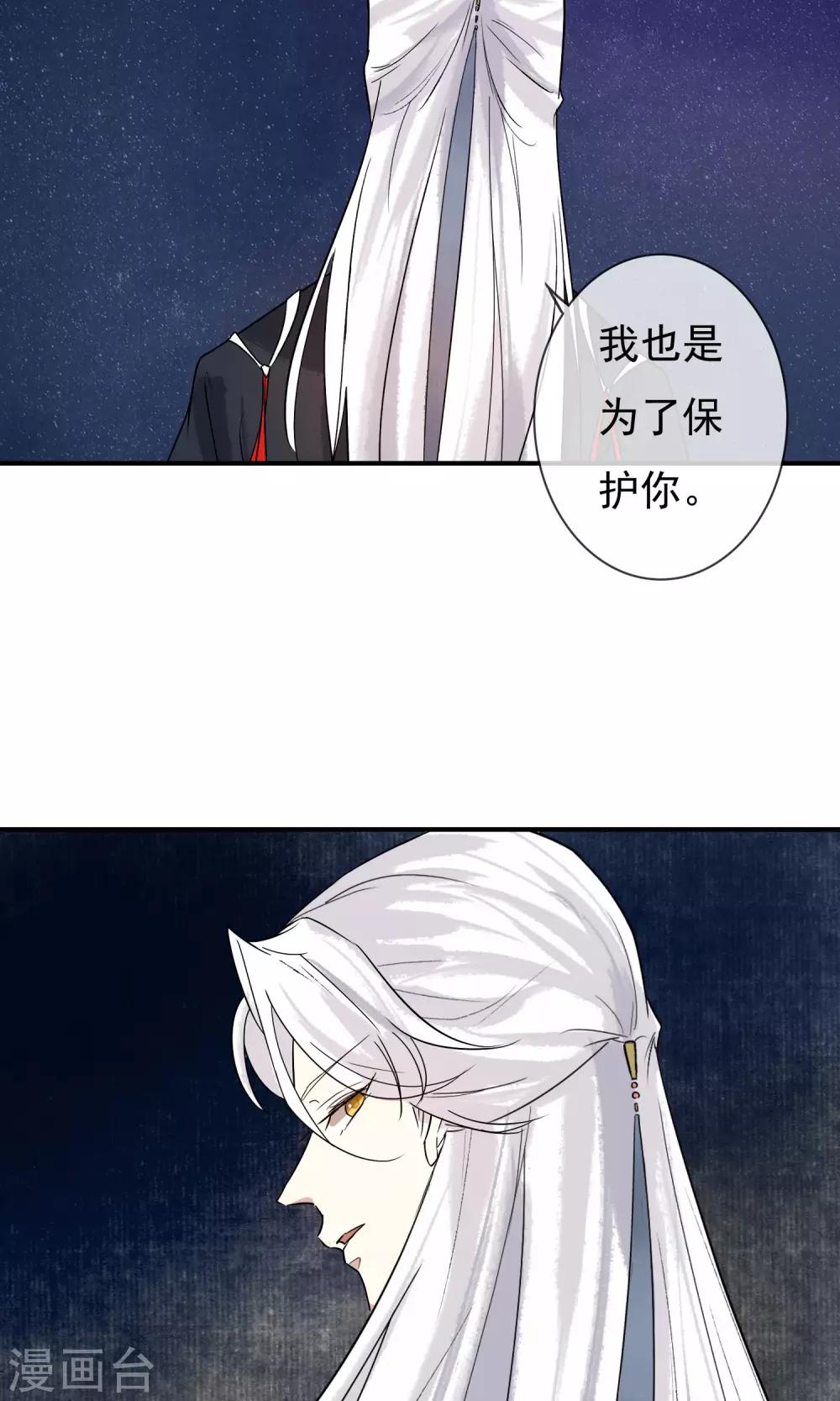 第15话 绝非常人-第16话