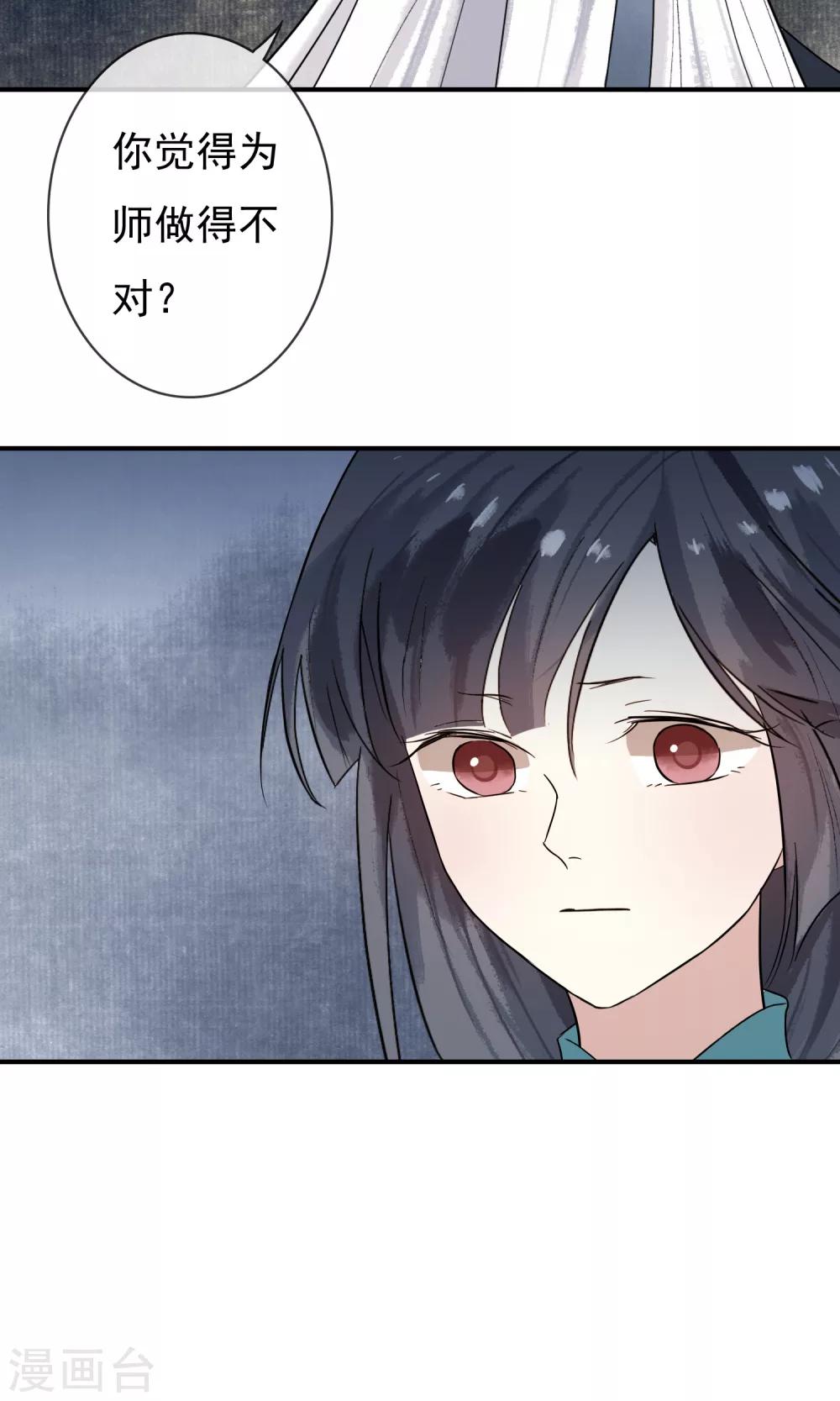 第15话 绝非常人-第16话