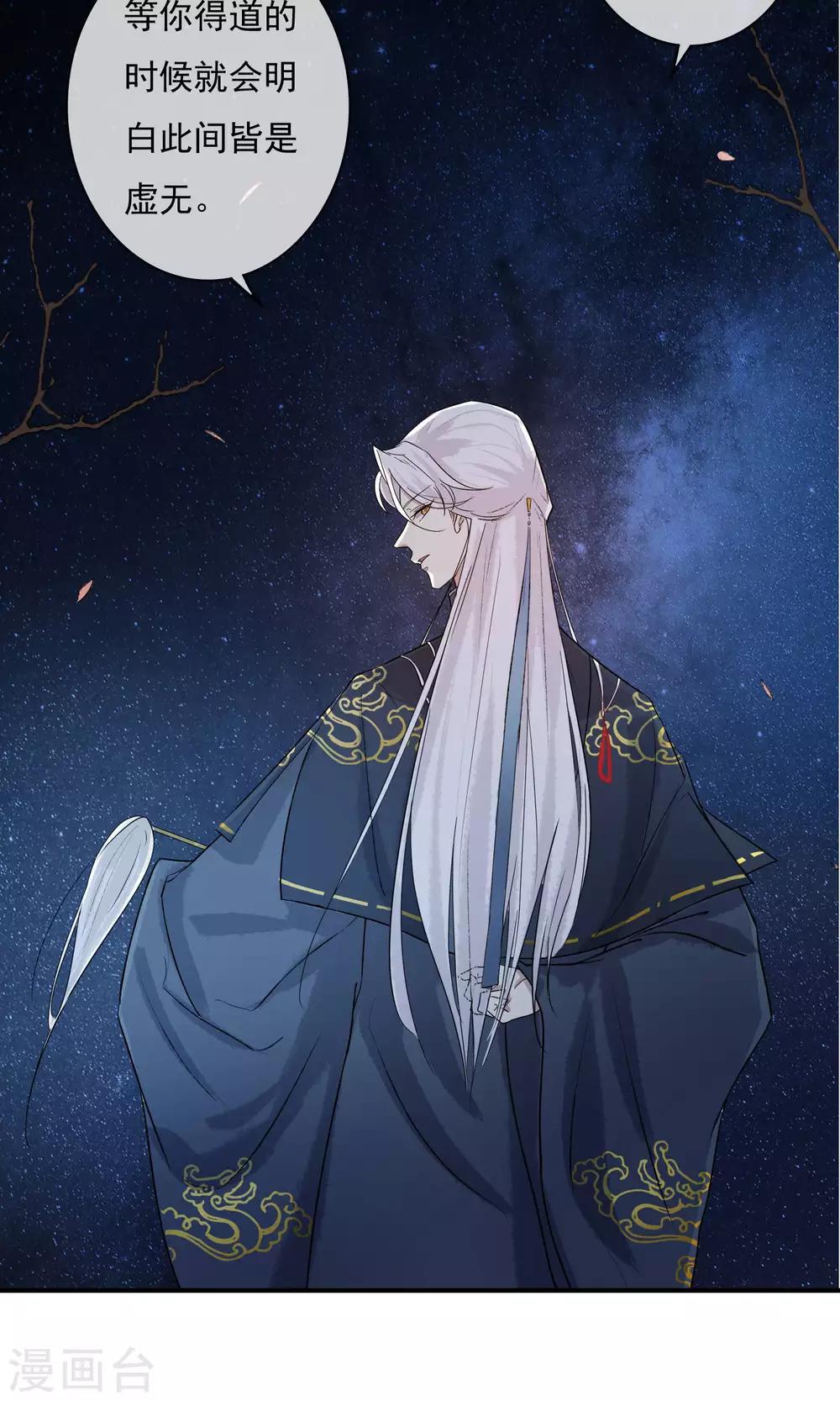 第15话 绝非常人-第16话