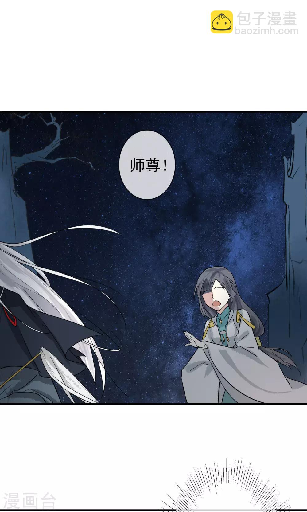 第15话 绝非常人-第16话