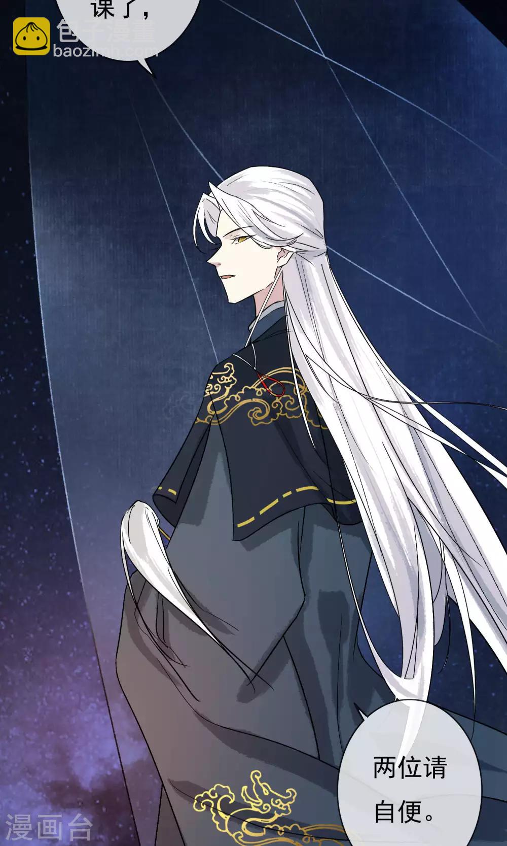 第15话 绝非常人-第16话