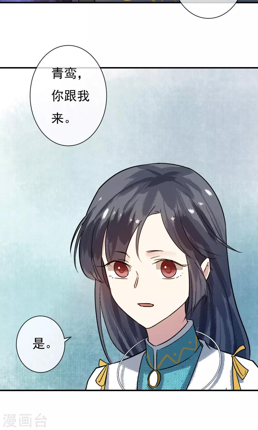 第15话 绝非常人-第16话