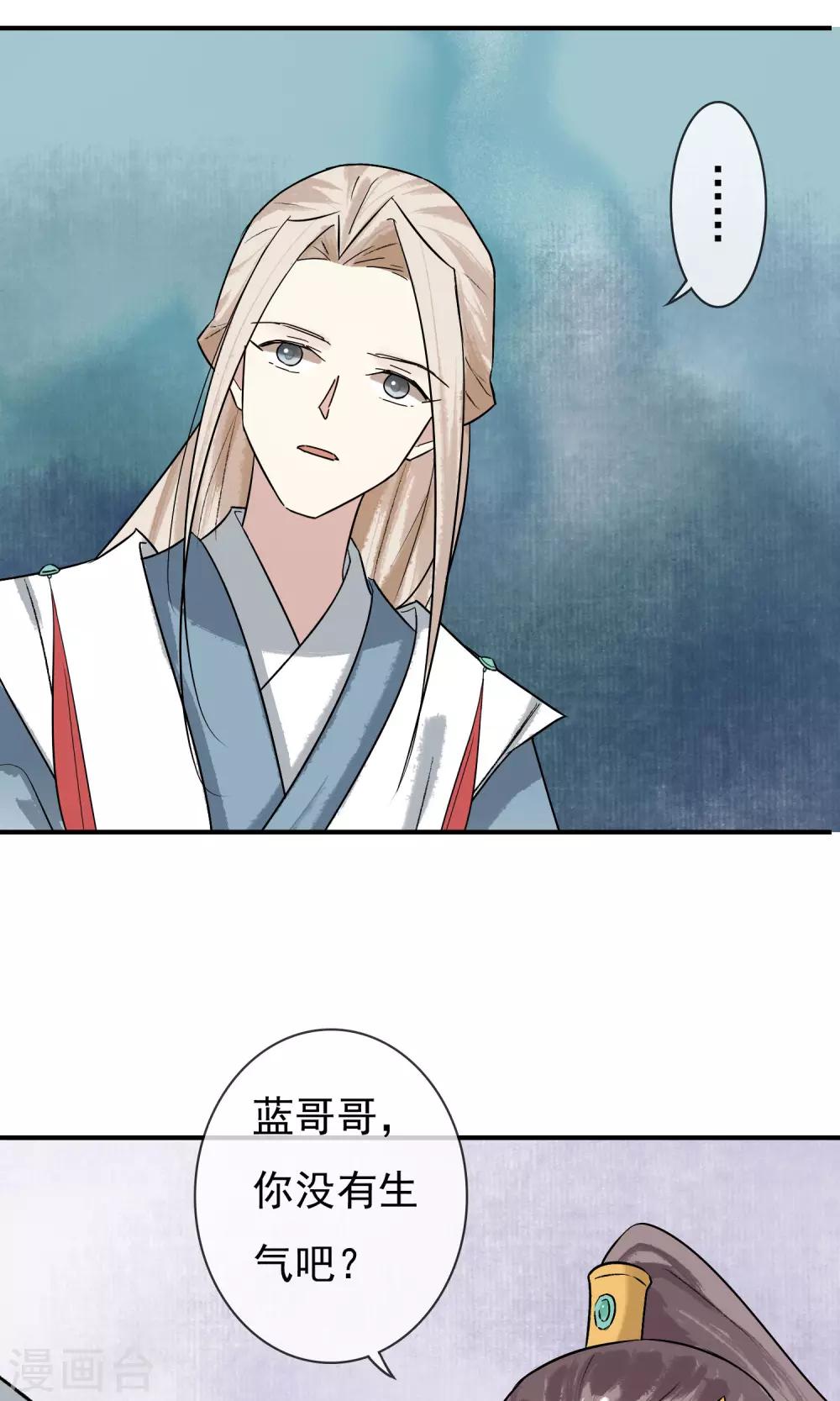 第15话 绝非常人-第16话