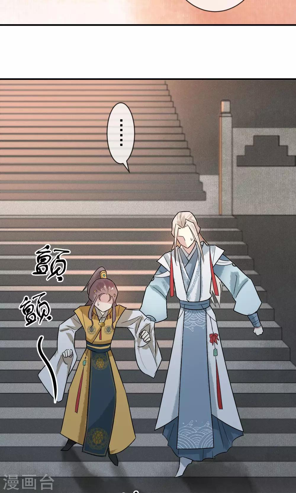 第17话 天劫难逃-第18话