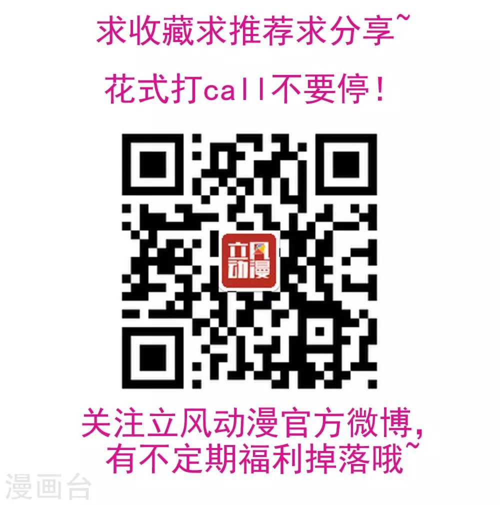 第17话 天劫难逃-第18话