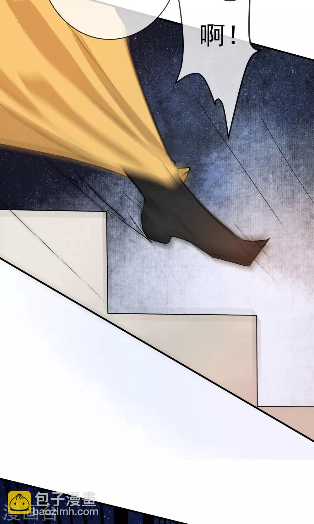 第17话 天劫难逃-第18话