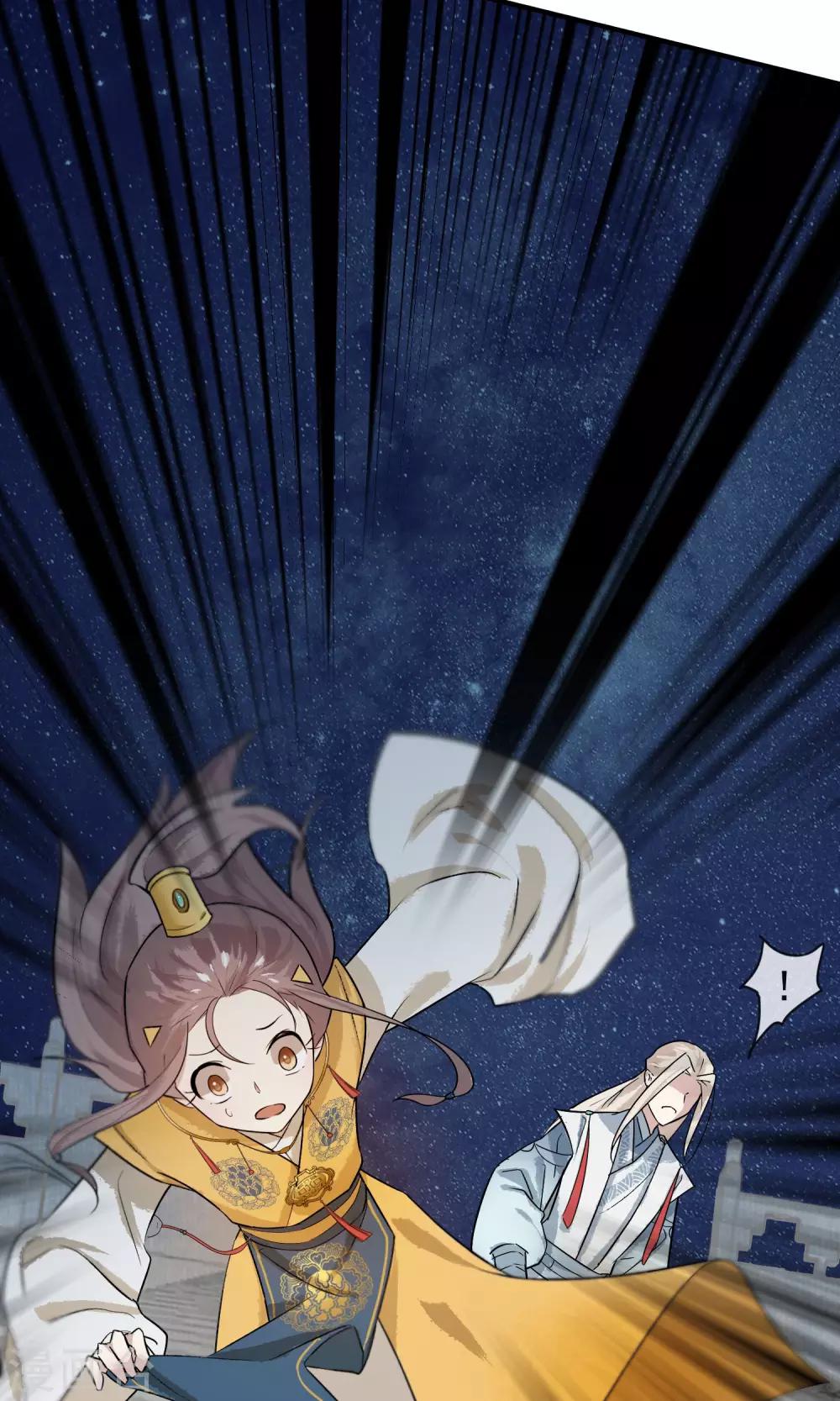 第17话 天劫难逃-第18话