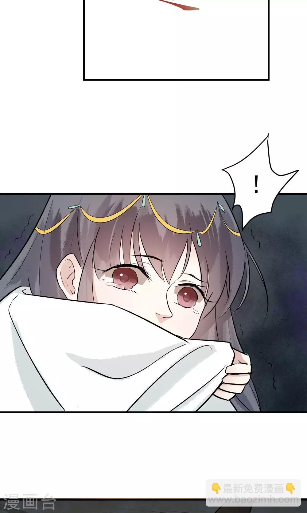 第19话 青鸾与沐-第20话