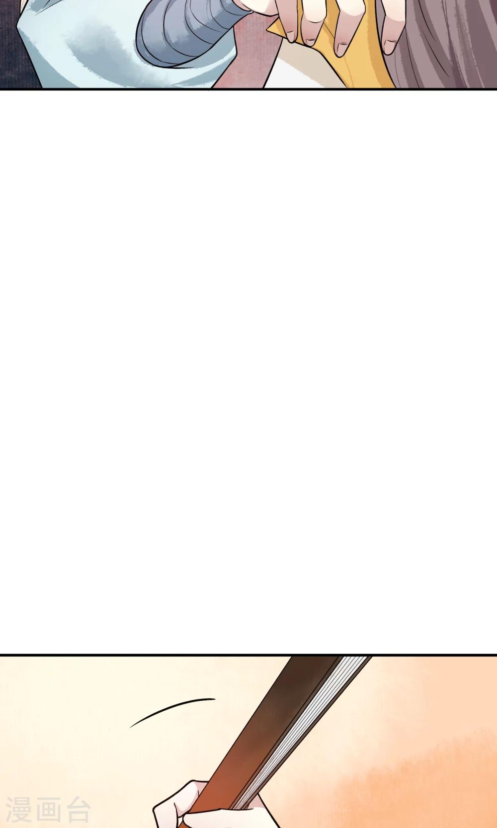 第21话 鱼龙集会了解一下！-第22话