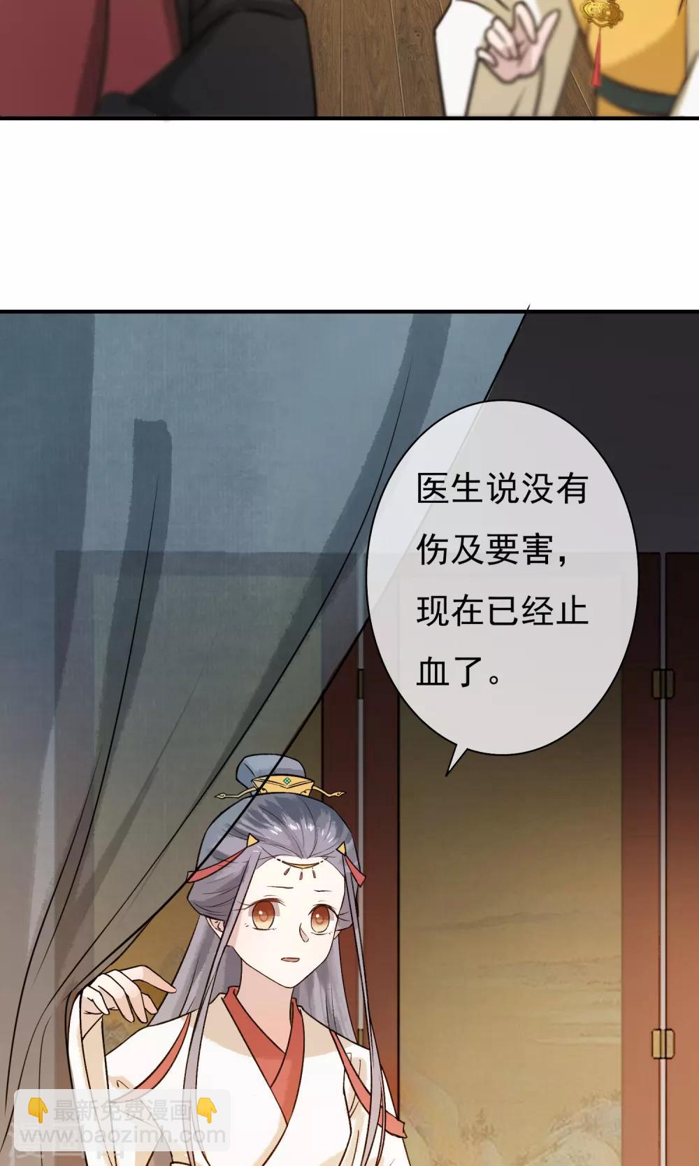 第23话 姐姐的婚事-第24话