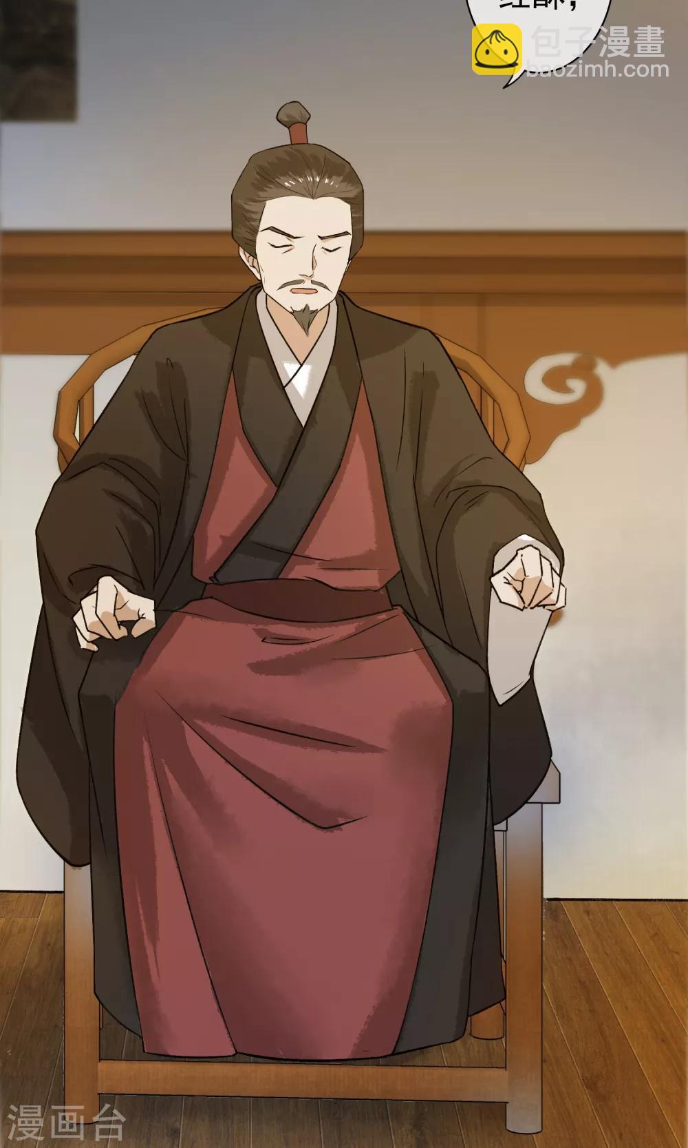 第23话 姐姐的婚事-第24话