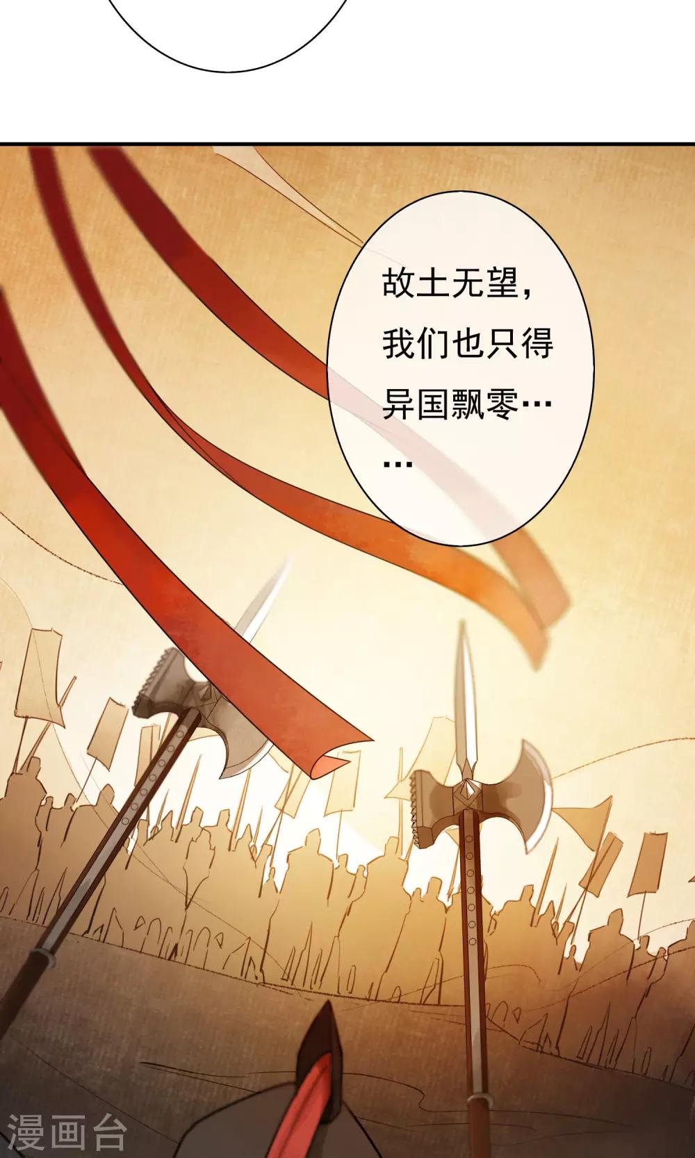 第23话 姐姐的婚事-第24话