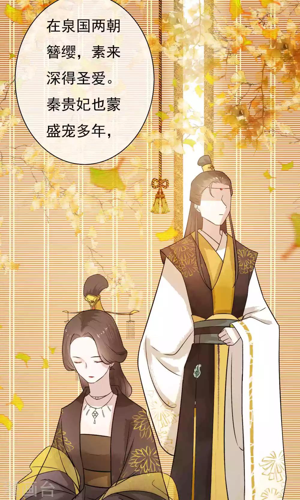 第23话 姐姐的婚事-第24话