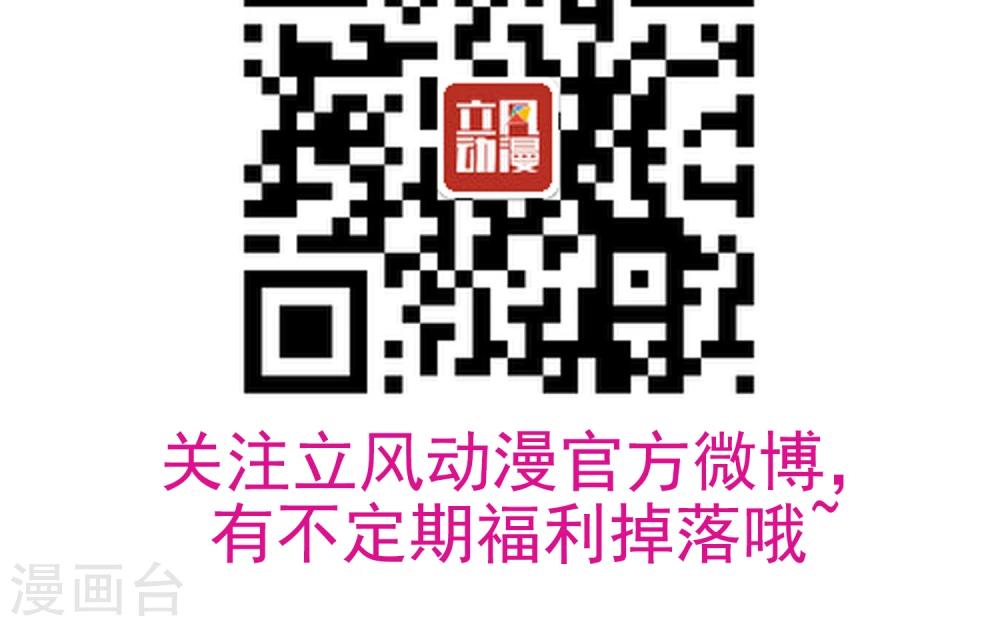 第23话 姐姐的婚事-第24话