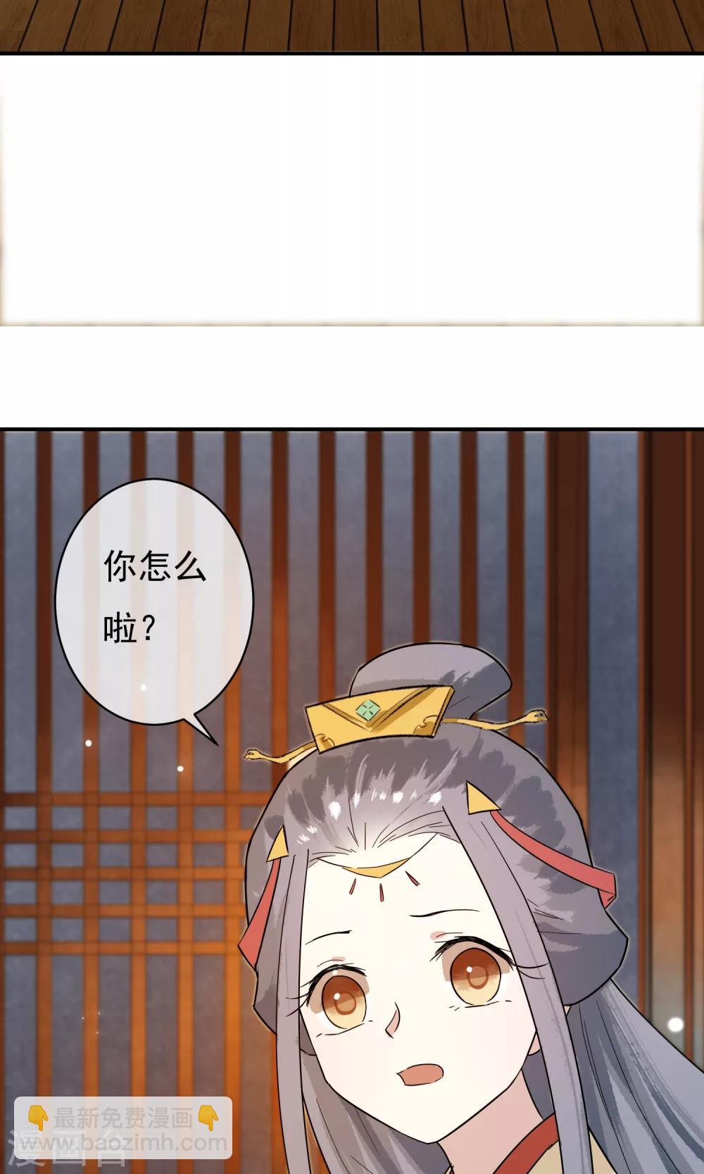 第25话 永远是最亲的姐妹-第26话