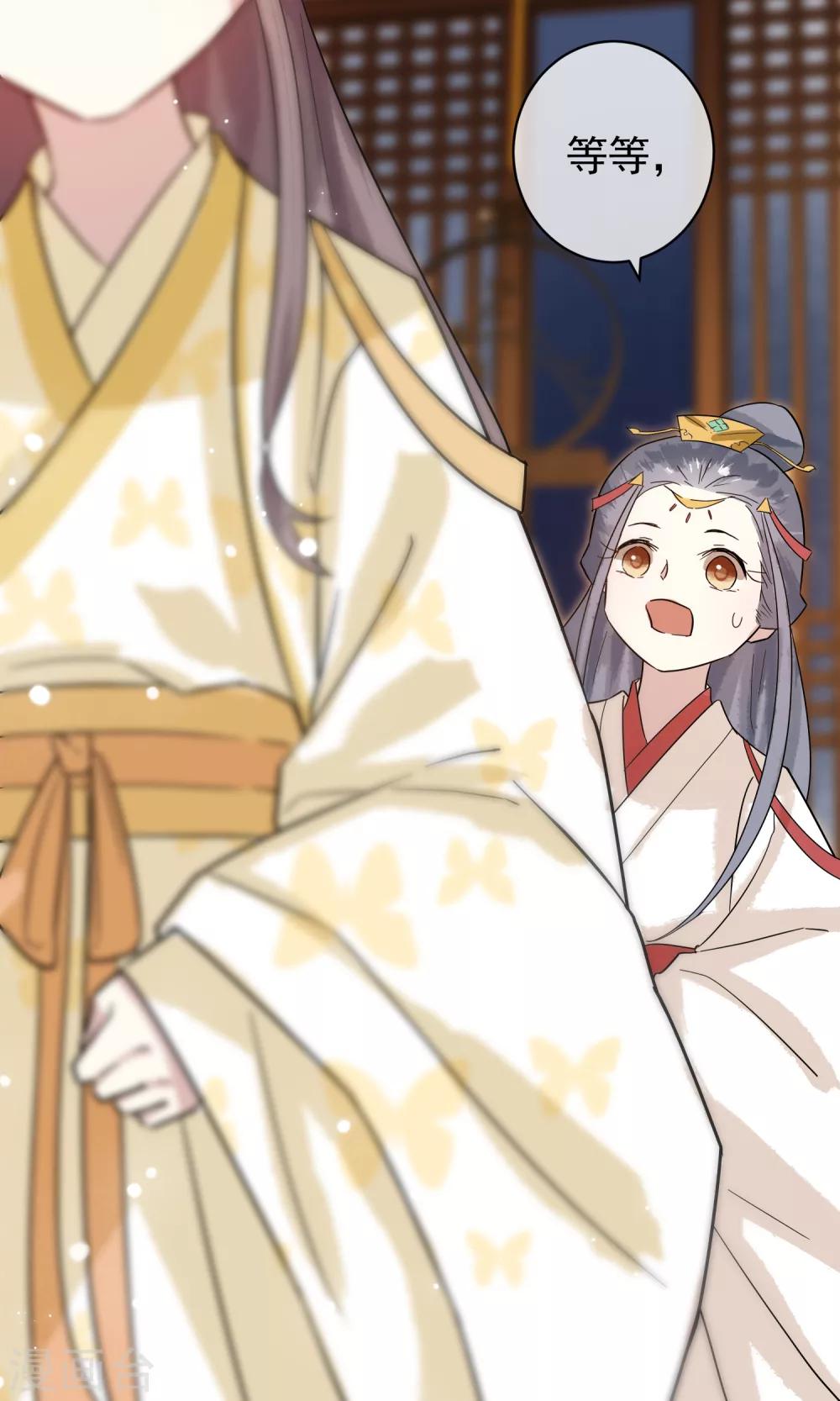 第25话 永远是最亲的姐妹-第26话