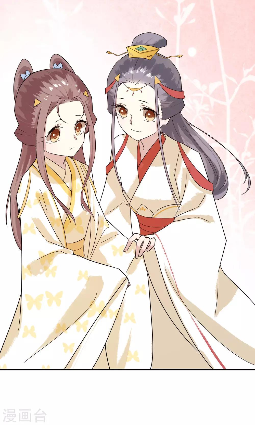 第25话 永远是最亲的姐妹-第26话