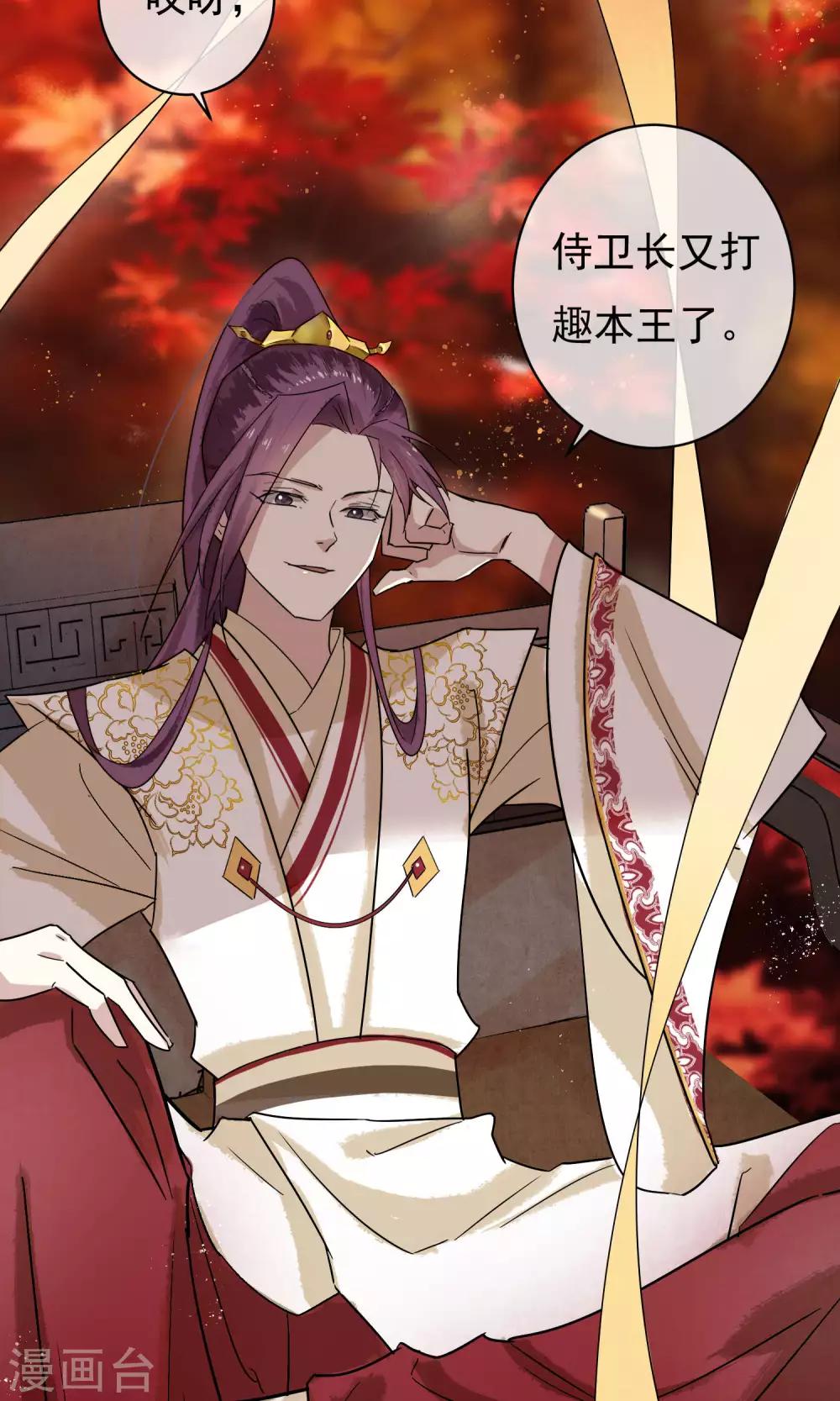 第25话 永远是最亲的姐妹-第26话