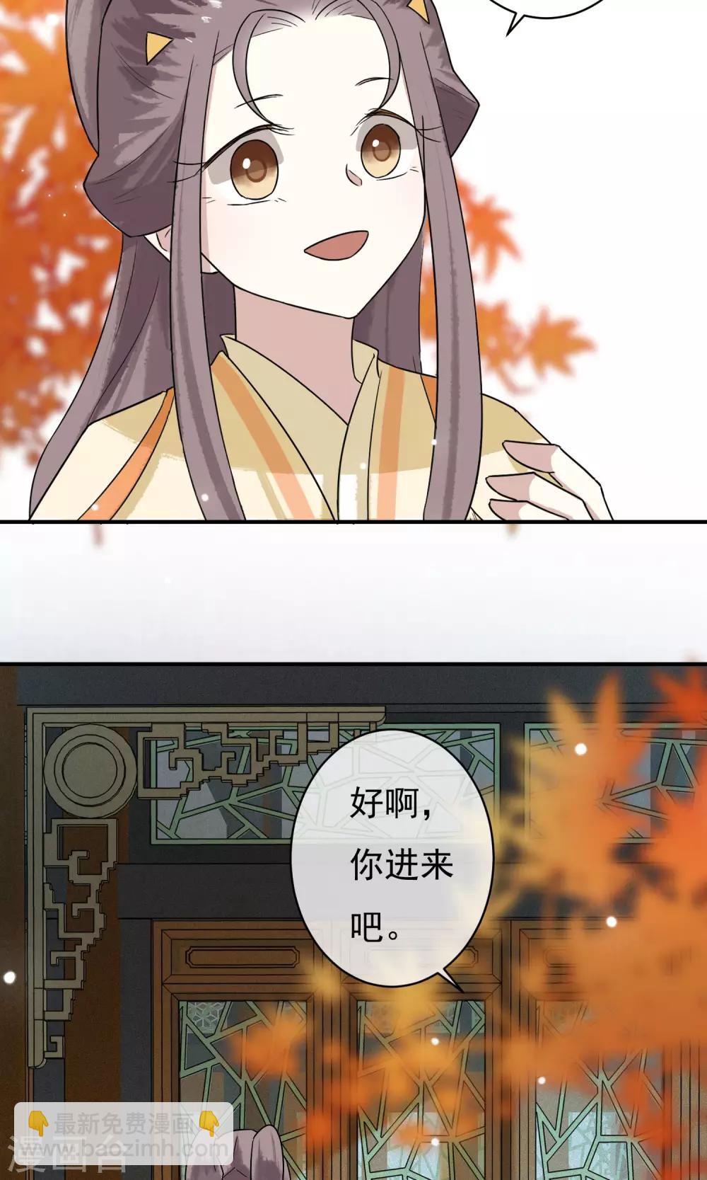 第27话 怎么还不来？-第28话