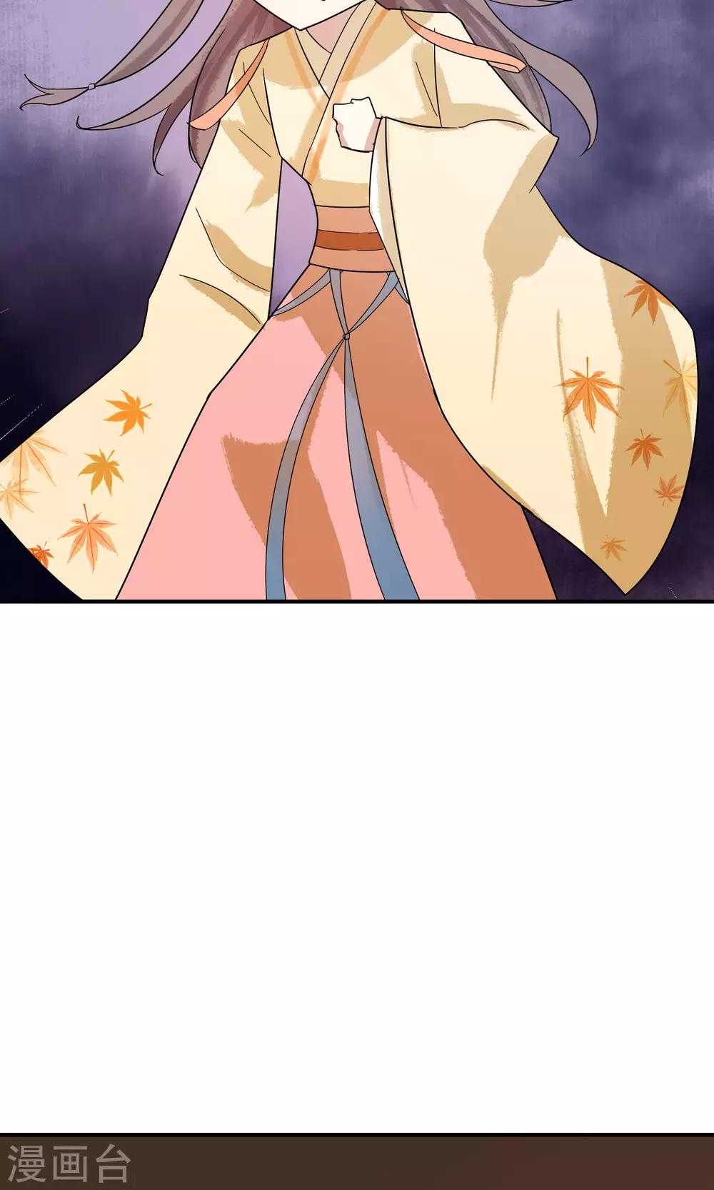 第27话 怎么还不来？-第28话