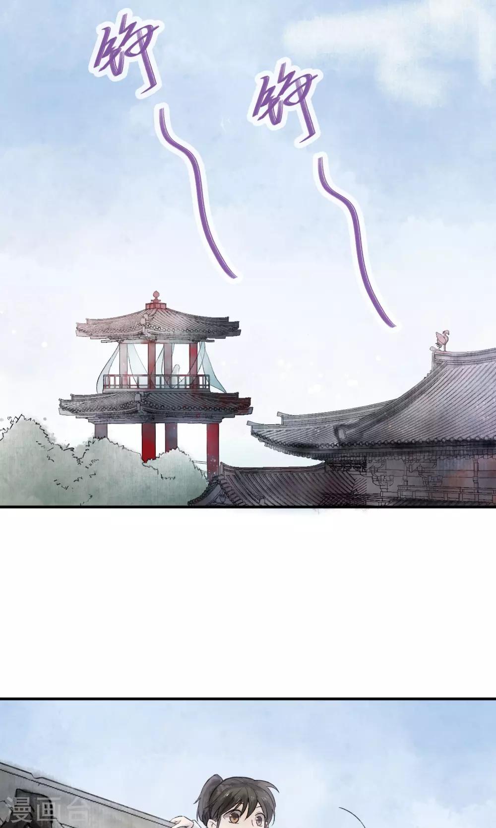 第3话 红线人偶-第4话