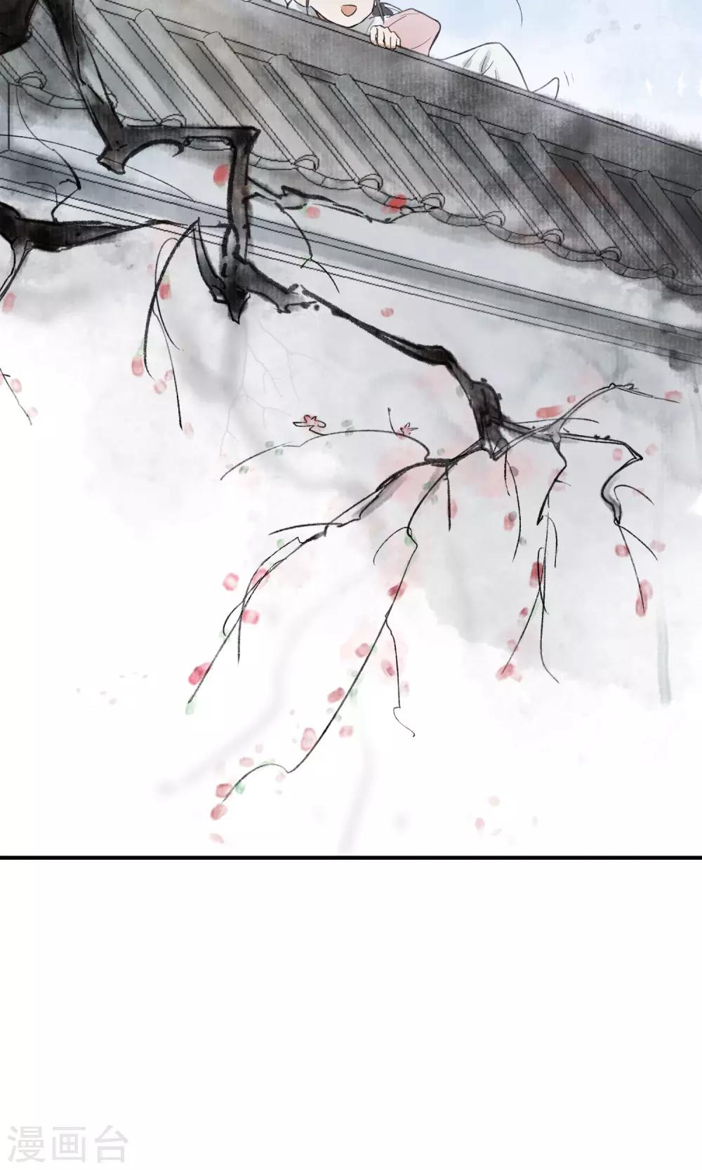 第3话 红线人偶-第4话