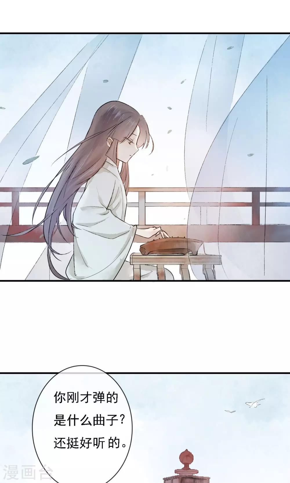 第3话 红线人偶-第4话