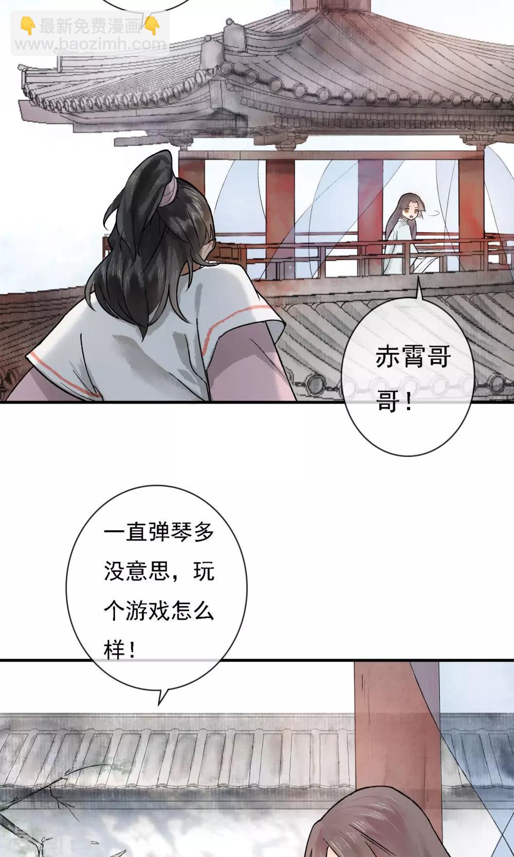 第3话 红线人偶-第4话